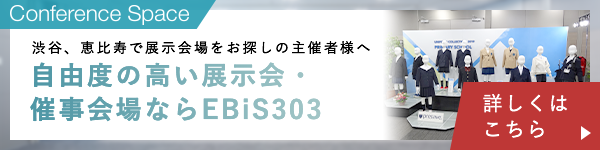 EVIS EVISU バナー 展示用