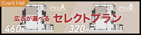 恵比寿 恵比寿ビジネスタワー | 東急不動産 オフィスビル情報