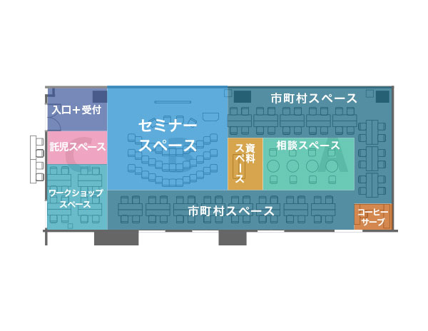 秋田県移住フェアのレイアウト図